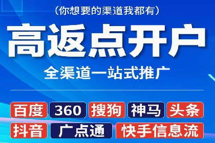 信息流市场推广策略解析